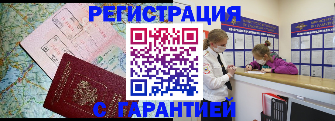 форма 3 в Александровске-Сахалинском