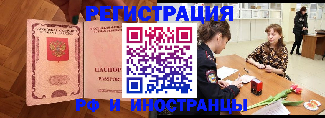 временная регистрация госуслуги в Александровске-Сахалинском